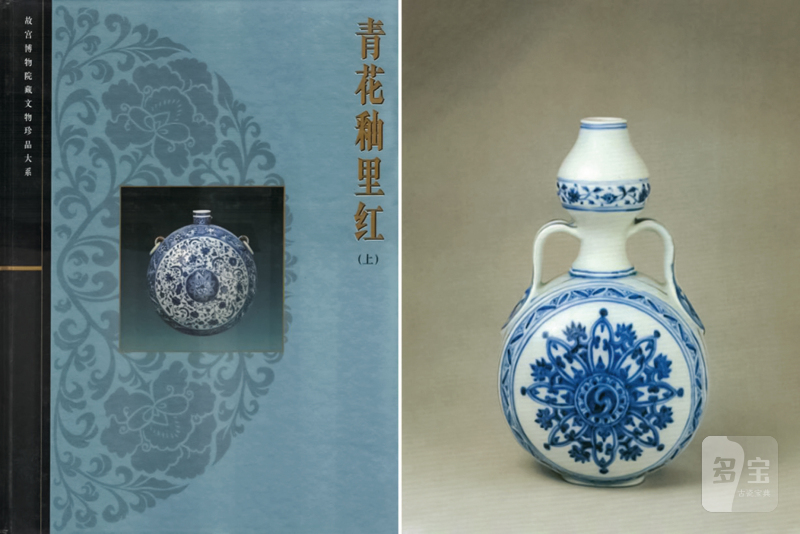 明永乐 青花绶带耳葫芦抱月瓶 - 图2